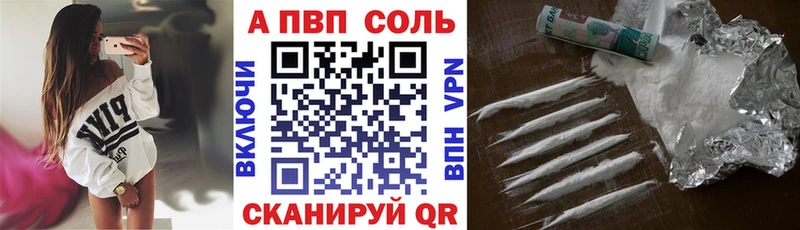Alfa_PVP СК Пугачёв