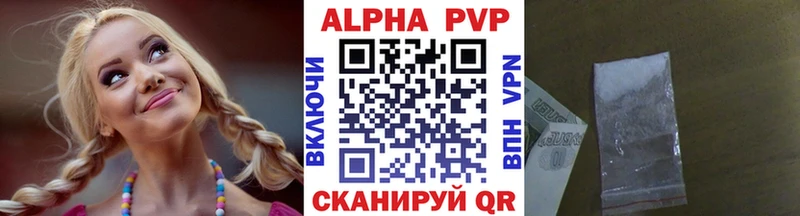 Alpha PVP мука  купить наркоту  Пугачёв 