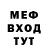 Кетамин VHQ Umar Muvahhid