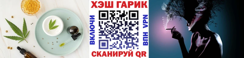 Печенье с ТГК марихуана  Пугачёв 