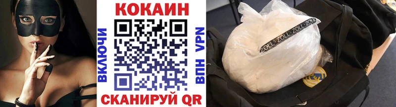 COCAIN Columbia  Пугачёв 