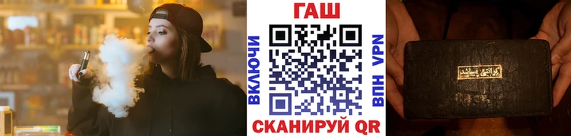 как найти наркотики Пугачёв ГАШИШ Cannabis
