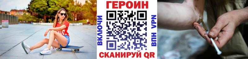 ГЕРОИН Афган Пугачёв
