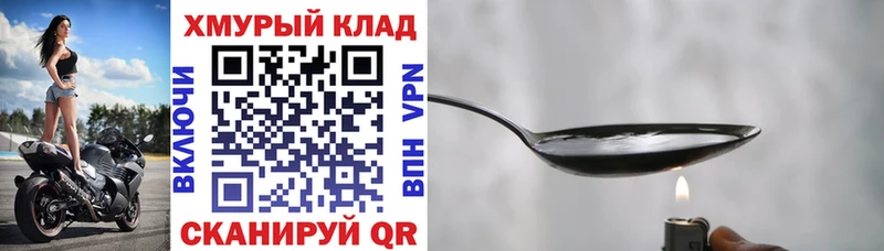 Героин VHQ  Пугачёв 