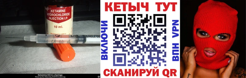 КЕТАМИН ketamine  нарко площадка телеграм  Пугачёв  где продают  