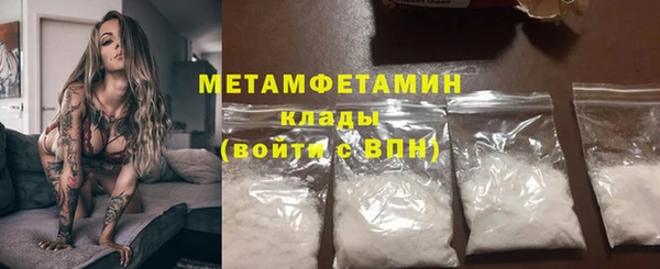 кокаин перу Киреевск