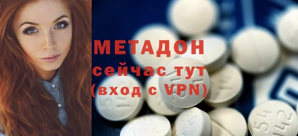 метамфетамин Киренск