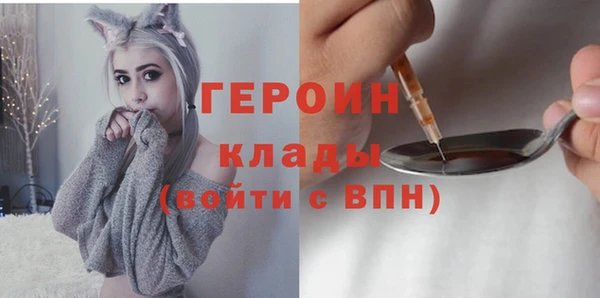 амфетамин Кинешма