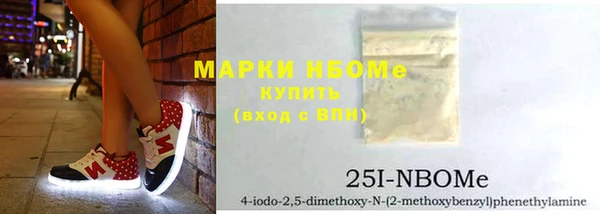 метамфетамин Алексеевка