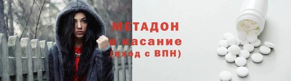 меф Абинск