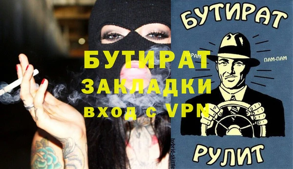 ПСИЛОЦИБИНОВЫЕ ГРИБЫ Алексин