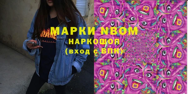 метамфетамин Алексеевка