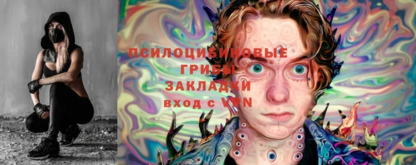 метамфетамин Алексеевка