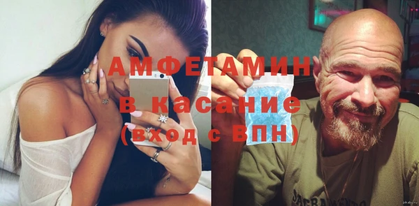 метамфетамин Алексеевка