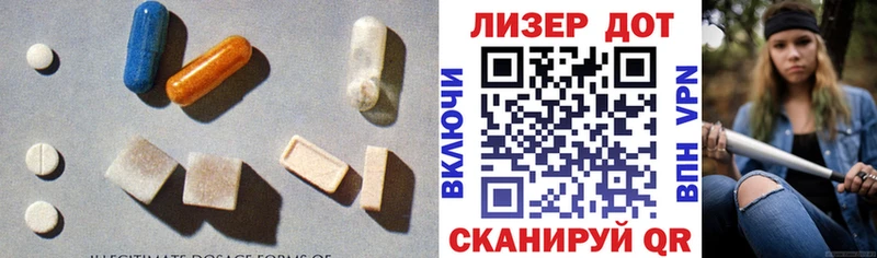 ЛСД экстази кислота  ссылка на мегу вход  Пугачёв  цена наркотик 