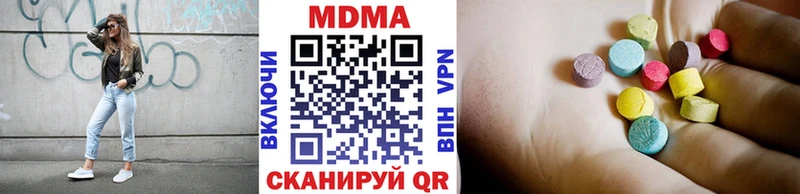 МДМА VHQ  Пугачёв 