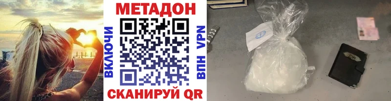 OMG сайт  Пугачёв  Метадон VHQ  магазин продажи  