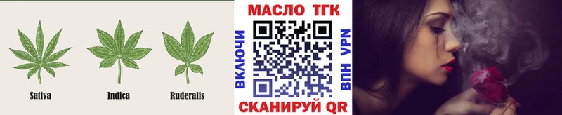 ТГК вейп  Пугачёв 